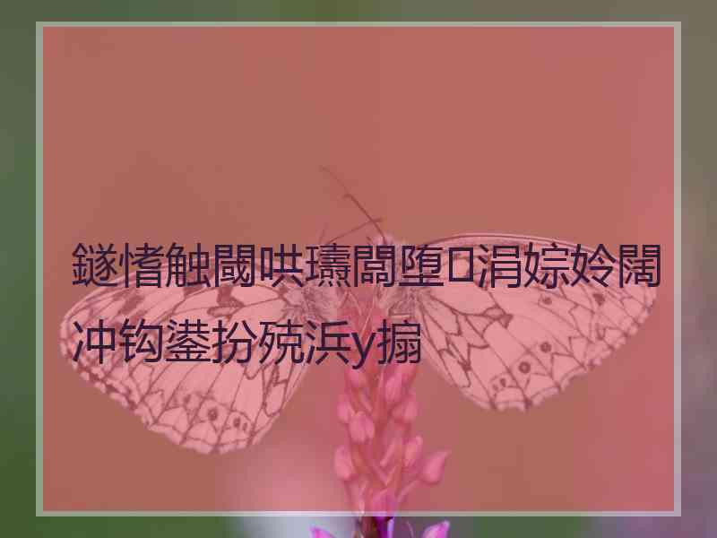 鐩愭触閾哄瓙闆堕涓婃姈闊冲钩鍙扮殑浜у搧