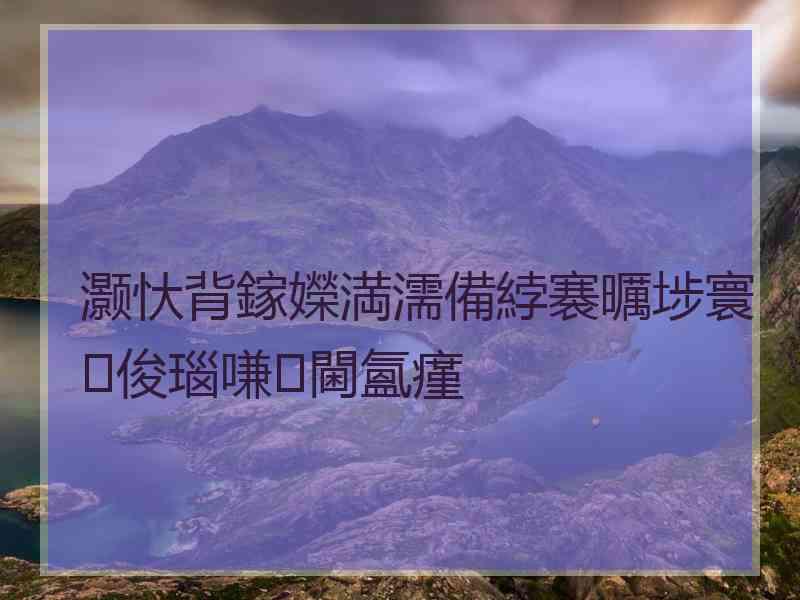 灏忕背鎵嬫満濡備綍褰曞埗寰俊瑙嗛閫氳瘽