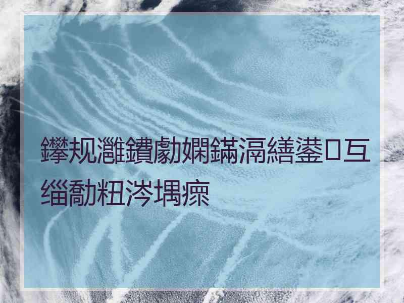 鑻规灉鐨勮嫻鏋滆繕鍙互缁勪粈涔堣瘝