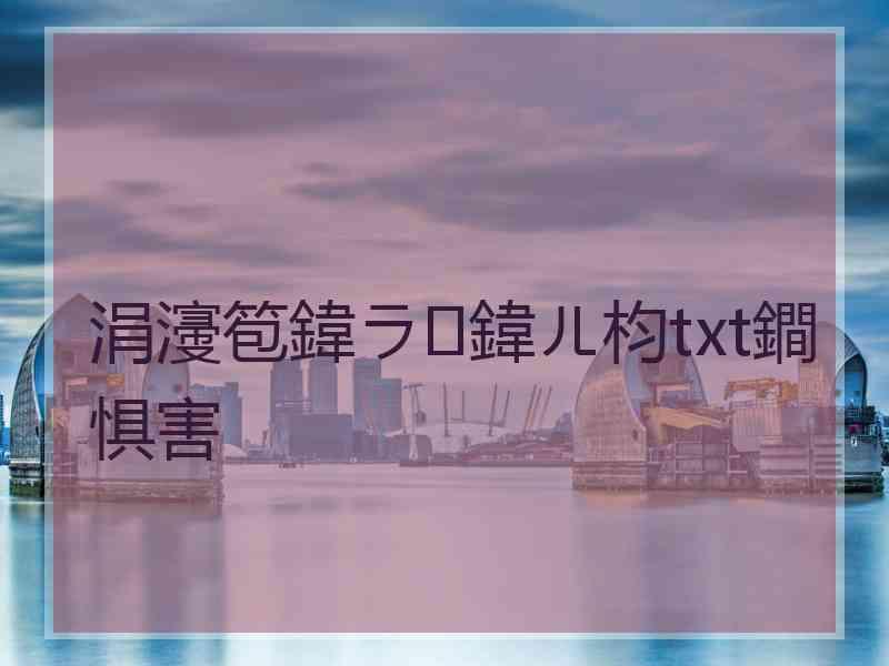 涓濅笣鍏ラ鍏ㄦ枃txt鐧惧害