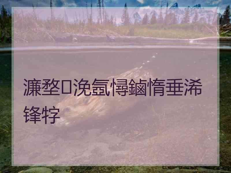 濂堥浼氬憳鏀惰垂浠锋牸