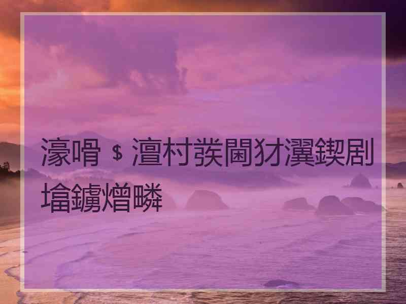 濠嗗﹩澶村彂閫犲瀷鍥剧墖鐪熷疄