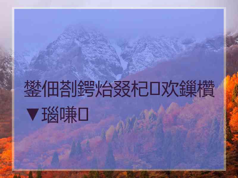 鐢佃剳鍔炲叕杞欢鏁欑▼瑙嗛