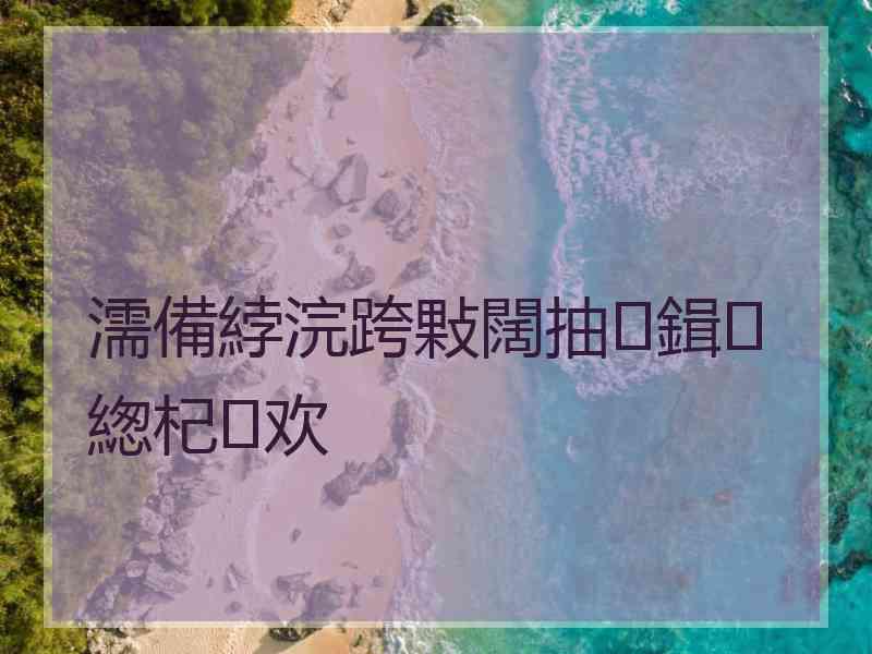 濡備綍浣跨敤闊抽鍓緫杞欢