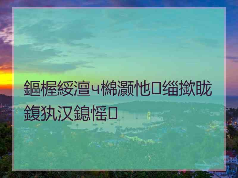 鏂楃綏澶ч檰灏忚缁撳眬鍑犱汉鎴愮