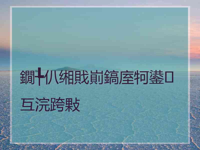 鐗╄仈缃戝崱鎬庢牱鍙互浣跨敤