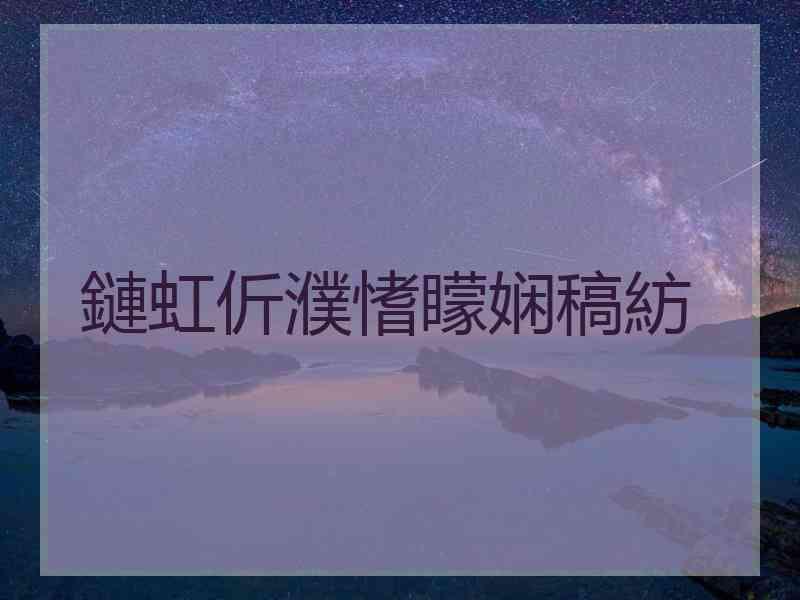 鏈虹伒濮愭矇娴稿紡