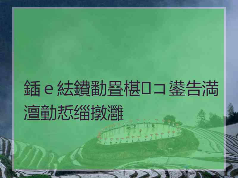 鍤ｅ紶鐨勫疂椹コ鍙告満澶勭悊缁撴灉