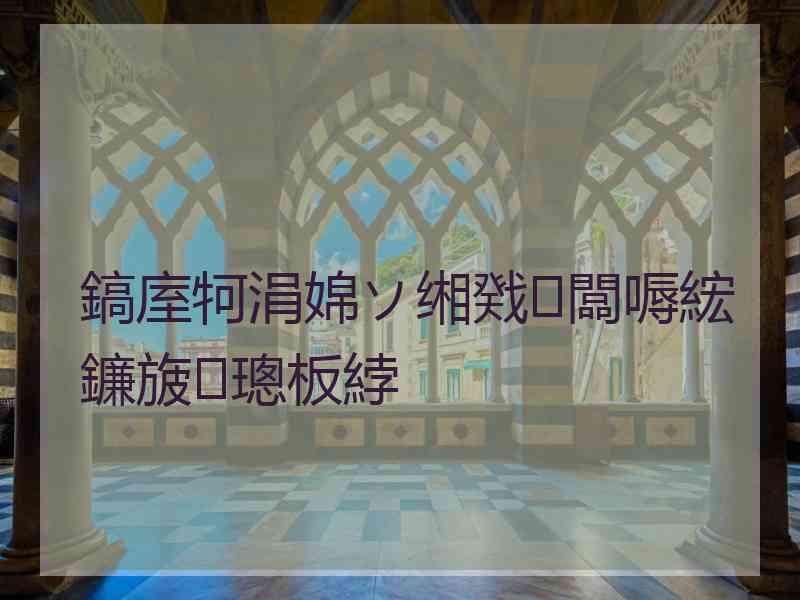 鎬庢牱涓婂ソ缃戣闆嗕綋鐮旇璁板綍