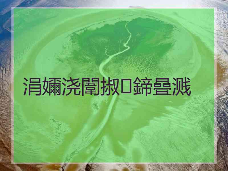 涓嬭浇闈掓鍗曡溅