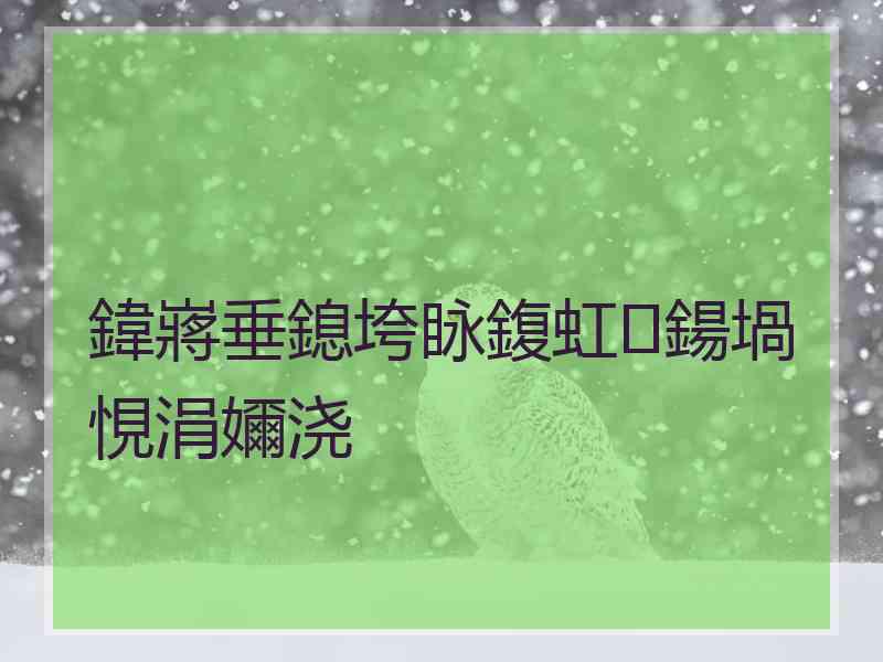 鍏嶈垂鎴垮眿鍑虹鍚堝悓涓嬭浇