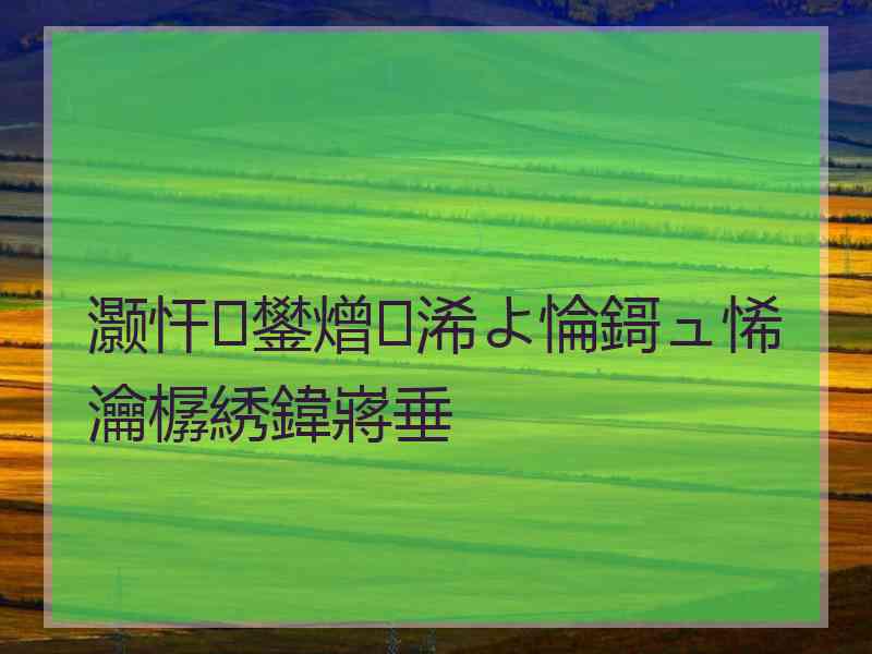 灏忓鐢熷浠よ惀鎶ュ悕瀹樼綉鍏嶈垂