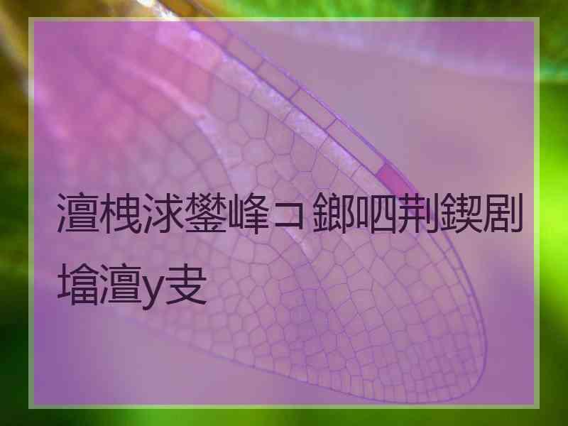 澶栧浗鐢峰コ鎯呬荆鍥剧墖澶у叏