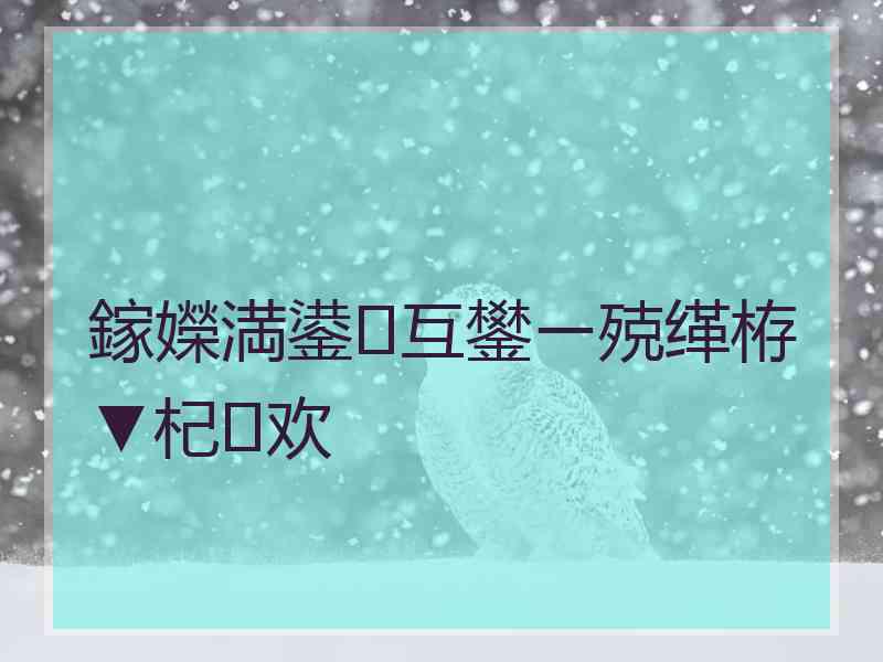 鎵嬫満鍙互鐢ㄧ殑缂栫▼杞欢