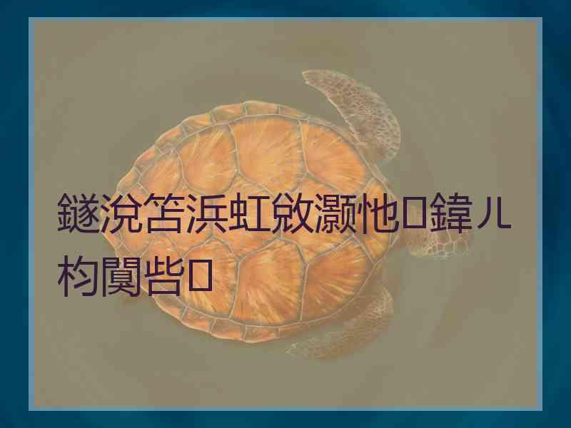 鐩涗笘浜虹敓灏忚鍏ㄦ枃闃呰