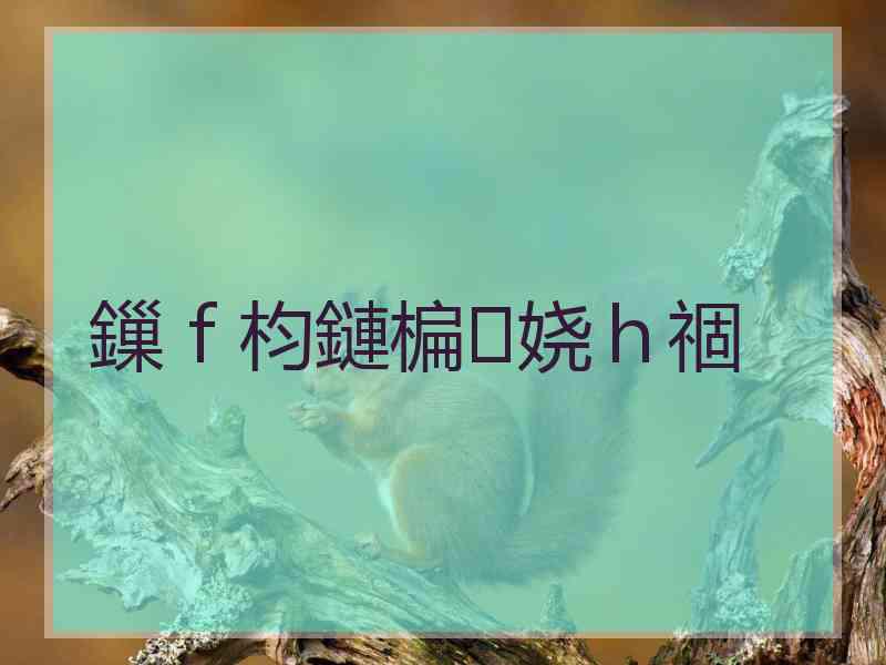 鏁ｆ枃鏈楄娆ｈ祻