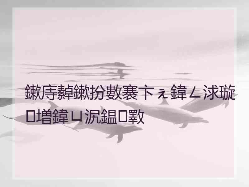 鏉庤繛鏉扮數褰卞ぇ鍏ㄥ浗璇増鍏ㄩ泦鎾斁