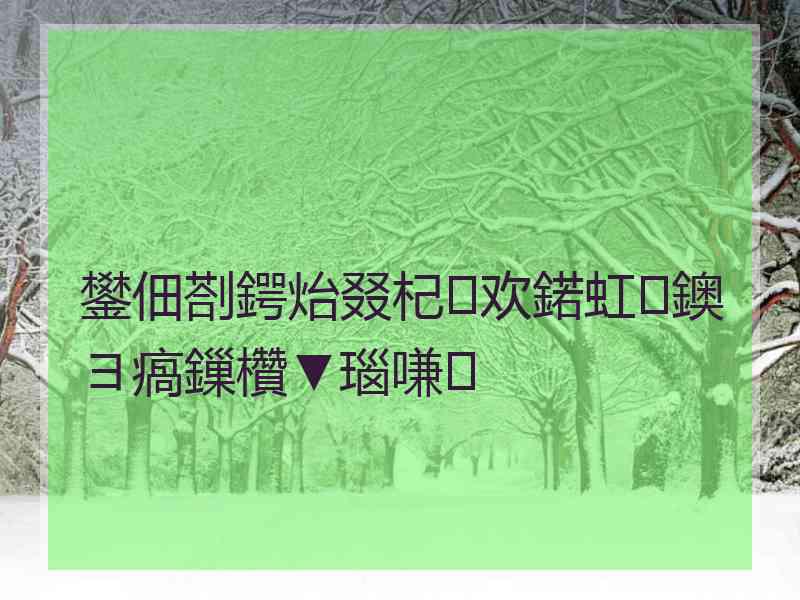 鐢佃剳鍔炲叕杞欢鍩虹鐭ヨ瘑鏁欑▼瑙嗛