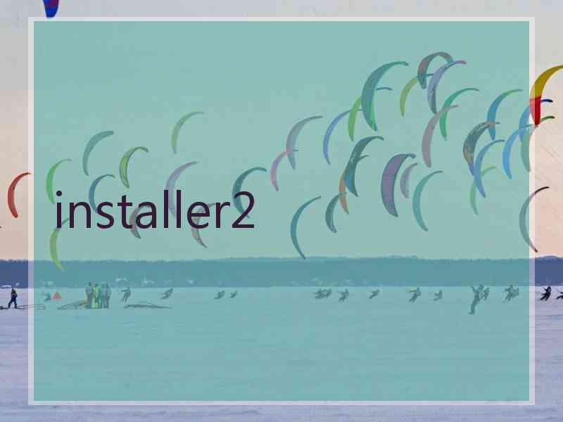 installer2