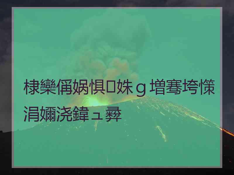 棣欒偁娲惧姝ｇ増骞垮憡涓嬭浇鍏ュ彛