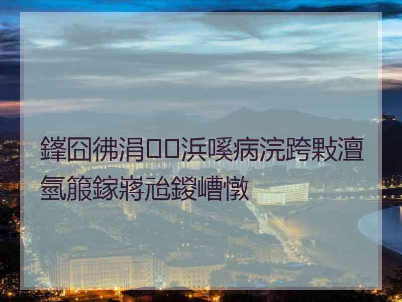 鎽囧彿涓浜嗘病浣跨敤澶氫箙鎵嶈兘鍐嶆憞