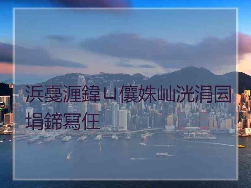 浜戞湹鍏ㄩ儴姝屾洸涓囩埍鍗冩仼