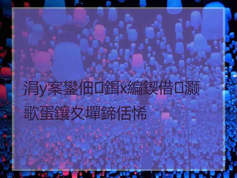 涓у案鐢佃鍓х編鍥借灏歌蛋鑲夊墠鍗佸悕