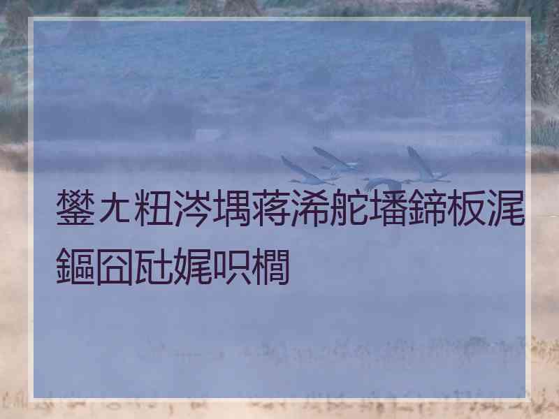 鐢ㄤ粈涔堣蒋浠舵墦鍗板浘鏂囧瓧娓呮櫚