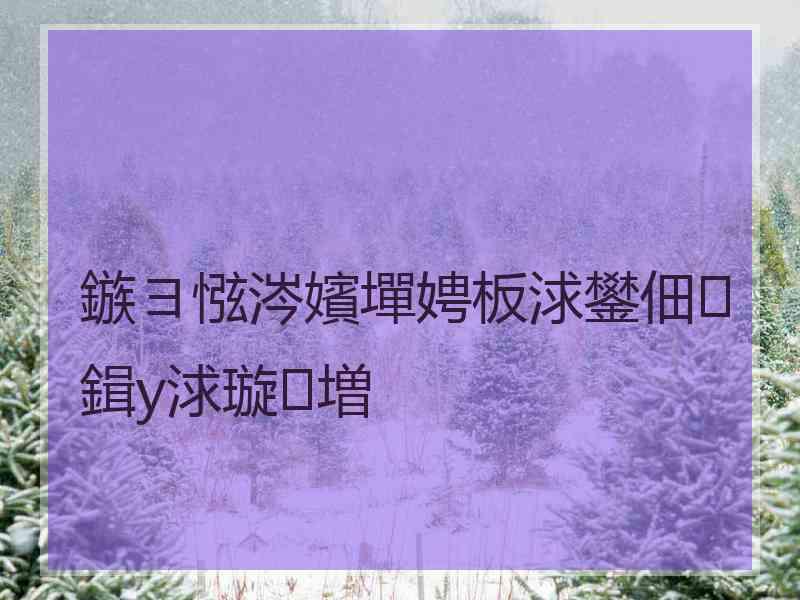 鏃ヨ惤涔嬪墠娉板浗鐢佃鍓у浗璇増