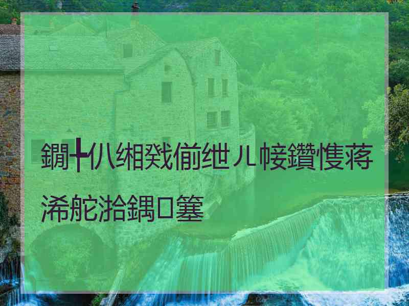 鐗╄仈缃戣偂绁ㄦ帹鑽愯蒋浠舵湁鍝簺