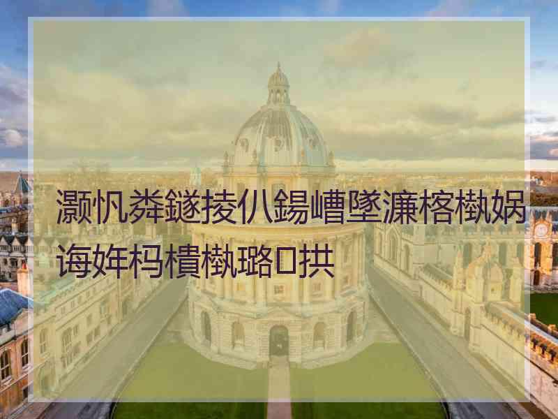 灏忛粦鐩掕仈鍚嶆墜濂楁槸娲诲姩杩樻槸璐拱