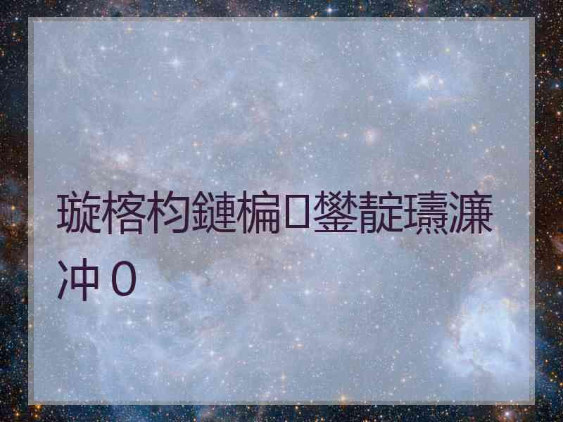 璇楁枃鏈楄鐢靛瓙濂冲０