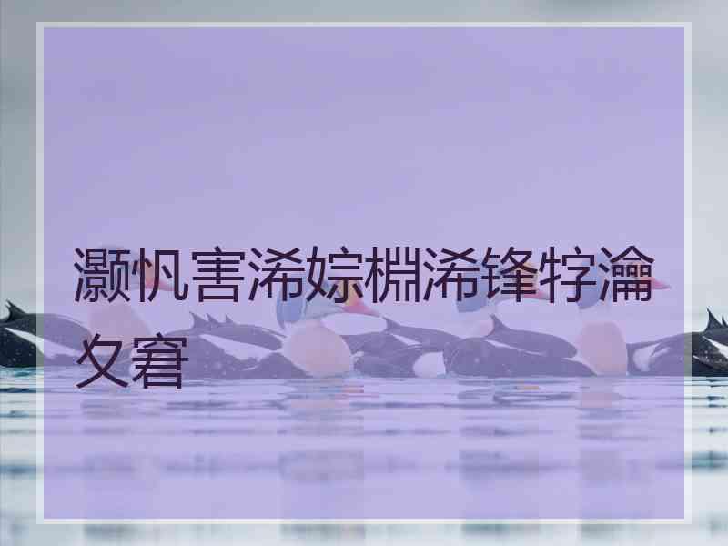 灏忛害浠婃棩浠锋牸瀹夊窘