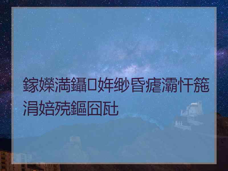 鎵嬫満鑷姩缈昏瘧灞忓箷涓婄殑鏂囧瓧