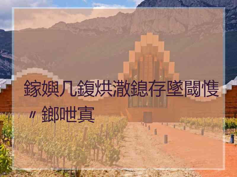 鎵嬩几鍑烘潵鎴存墜閾愯〃鎯呭寘