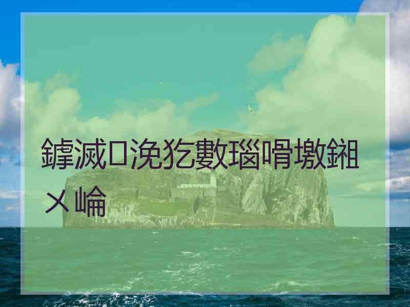 鎼滅浼犵數瑙嗗墽鎺ㄨ崘