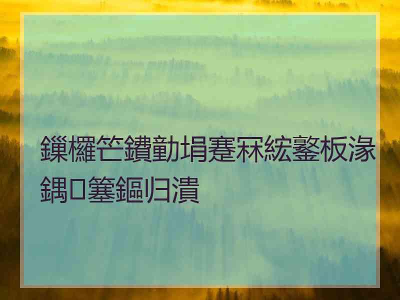 鏁欏笀鐨勭埍蹇冧綋鐜板湪鍝簺鏂归潰