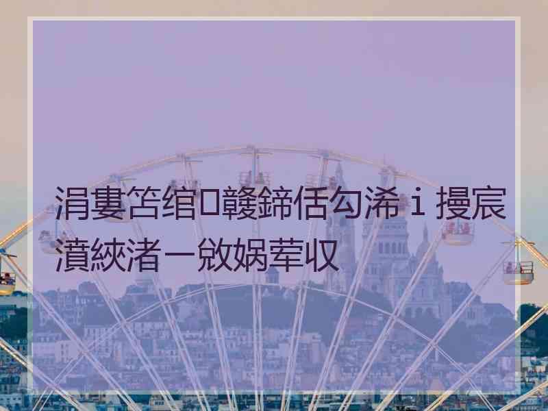 涓婁笘绾竷鍗佸勾浠ｉ摱宸濆綊渚ㄧ敓娲荤収