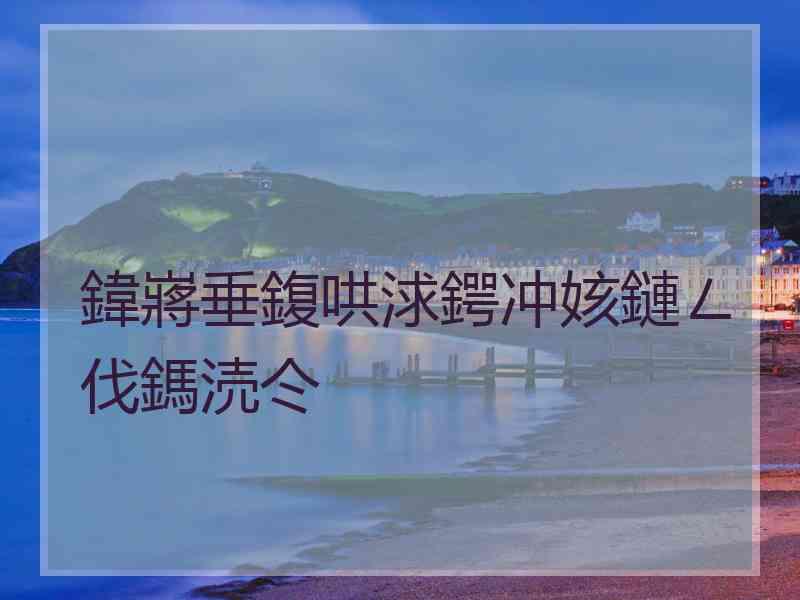 鍏嶈垂鍑哄浗鍔冲姟鏈ㄥ伐鎷涜仒