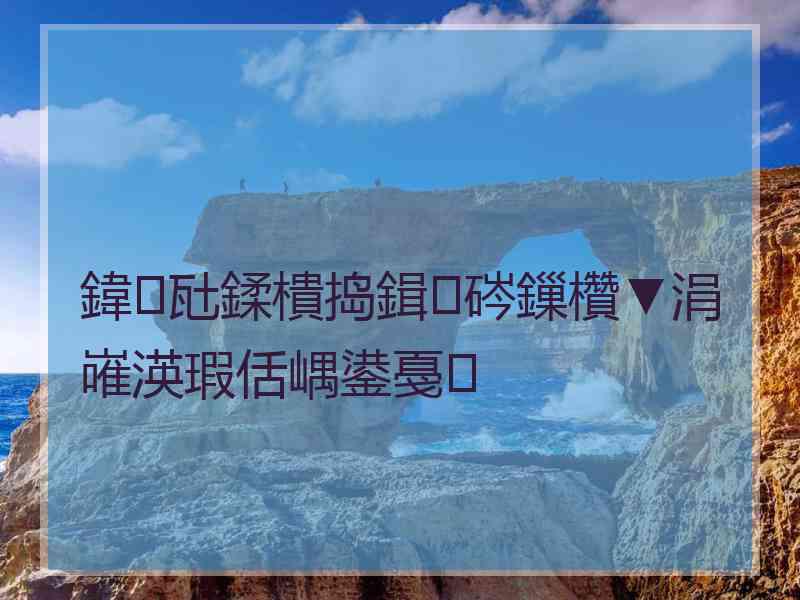 鍏瓧鍒樻捣鍓硶鏁欑▼涓嶉渶瑕佸嵎鍙戞