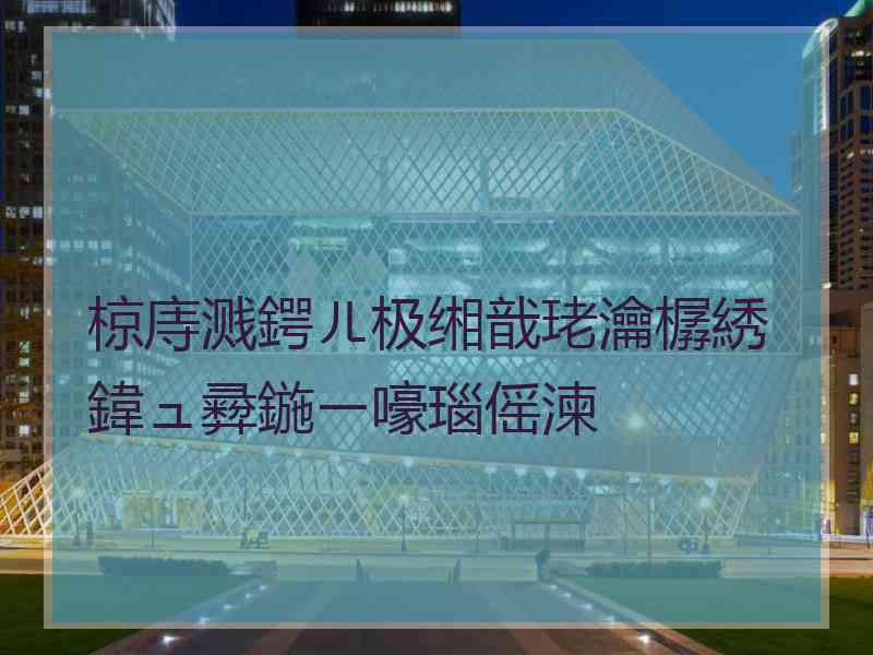 椋庤溅鍔ㄦ极缃戠珯瀹樼綉鍏ュ彛鍦ㄧ嚎瑙傜湅