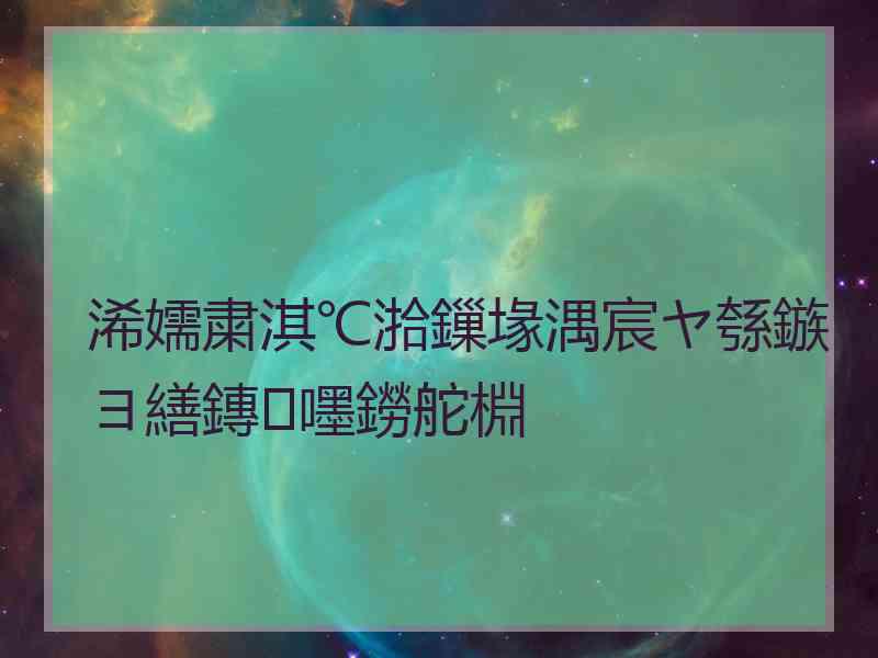 浠嬬粛淇℃湁鏁堟湡宸ヤ綔鏃ヨ繕鏄嚜鐒舵棩