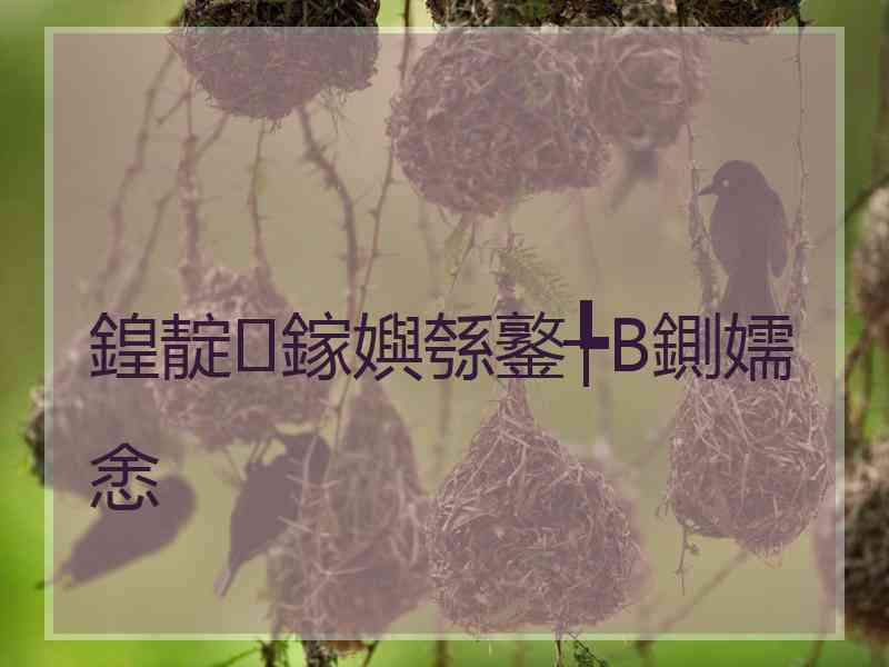 鍠靛鎵嬩綔鐜╄В鍘嬬悆