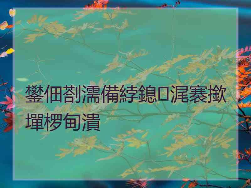 鐢佃剳濡備綍鎴浘褰撳墠椤甸潰