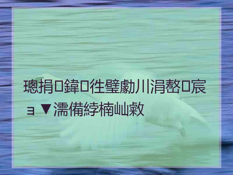 璁捐鍏徃璧勮川涓嶅宸ョ▼濡備綍楠屾敹