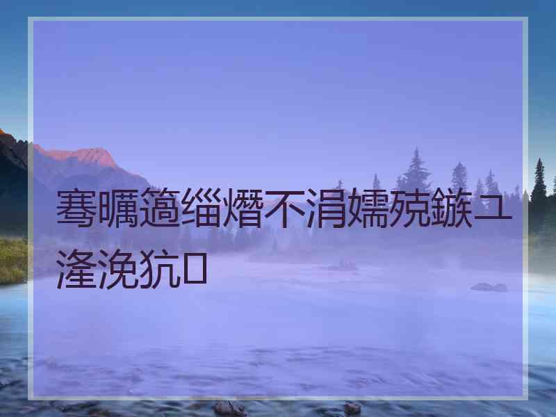 骞曞簻缁熸不涓嬬殑鏃ユ湰浼犺