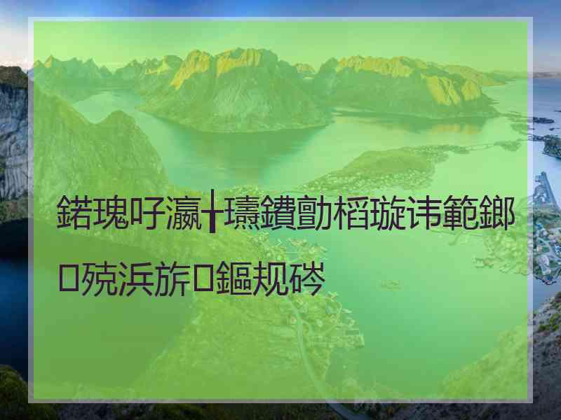 鍩瑰吇瀛╁瓙鐨勯槄璇讳範鎯殑浜旂鏂规硶