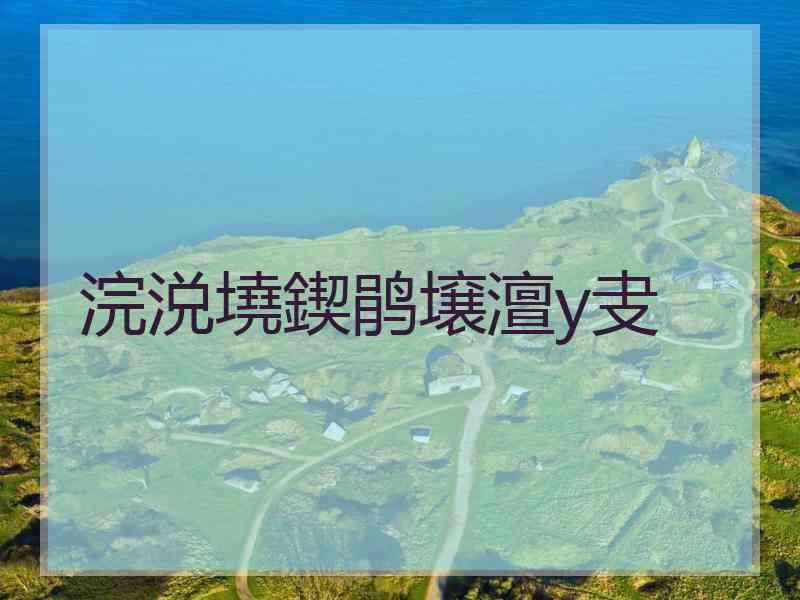 浣涚墝鍥鹃壌澶у叏