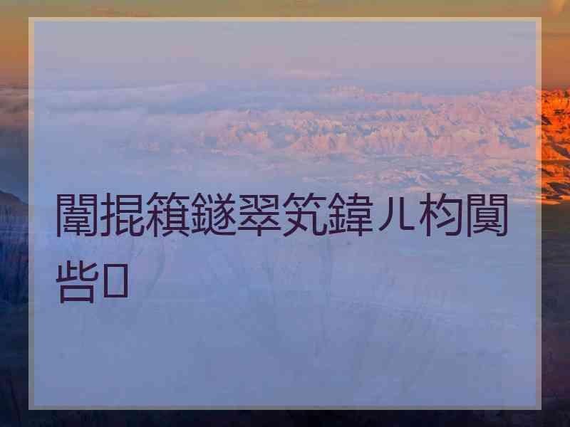 闈掍簯鐩翠笂鍏ㄦ枃闃呰