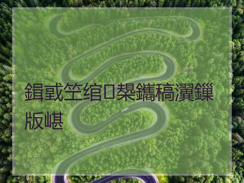 鍓戜笁绾槼鑴稿瀷鏁版嵁